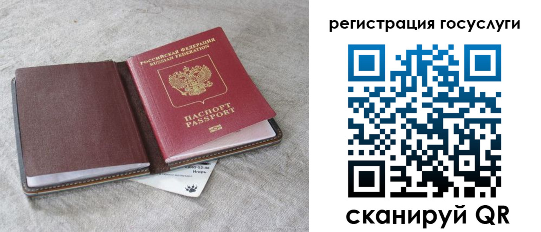 пропишу в квартире в Рубцовске