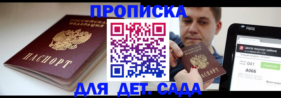 форма 3 в Рубцовске